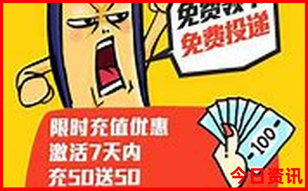 成都必去六大旅游景点