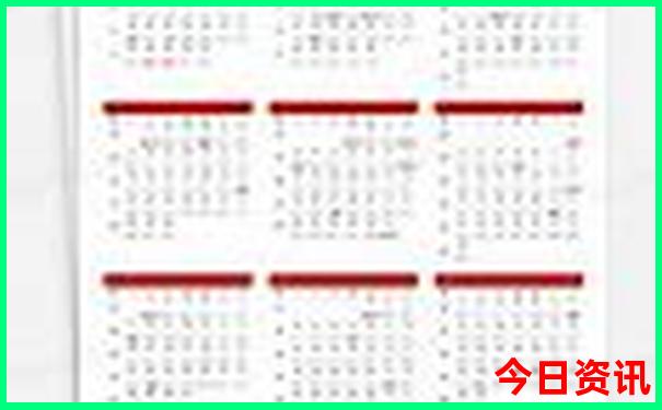 暑假一日游去哪里
