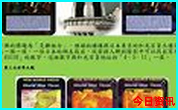 北京3环有哪些景点