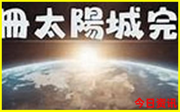 夏季避暑胜地排名前十