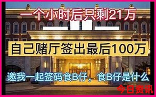 绵阳千佛山风景区旅游攻略