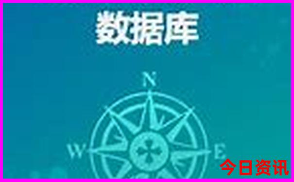 全国最好高中排名前十名