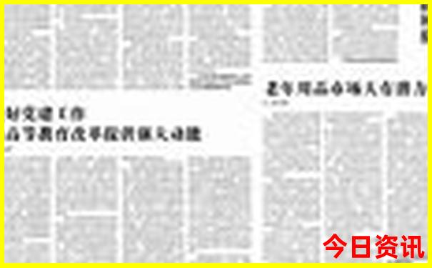 启东旅游攻略景点必去