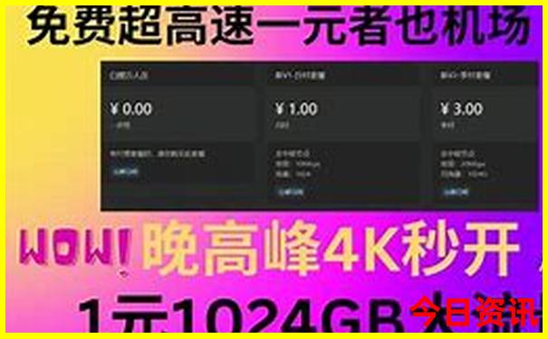 北镇有哪些旅游景点