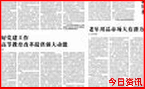世界最美的地方是哪里