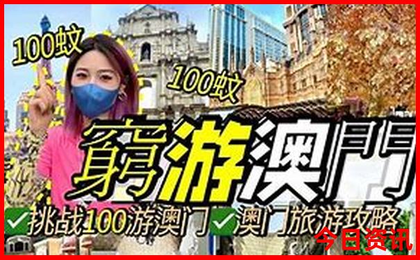 哥本哈根十大必游景点