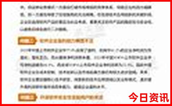 7月份适合旅游的地方
