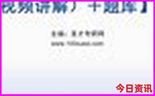 安海有什么好玩的景点推荐