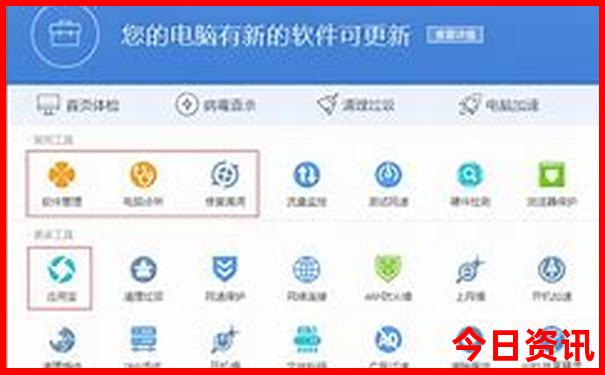 出去玩去哪里玩比较好
