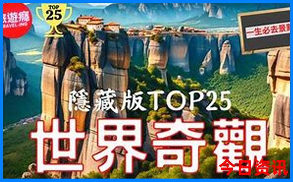 西安周围城市适合旅游的哪些城市
