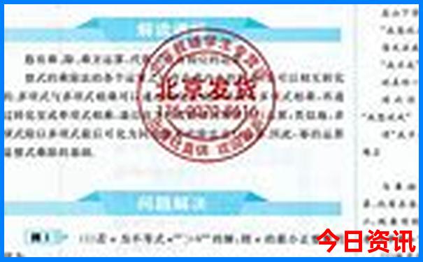 七八月份适合哪里旅游