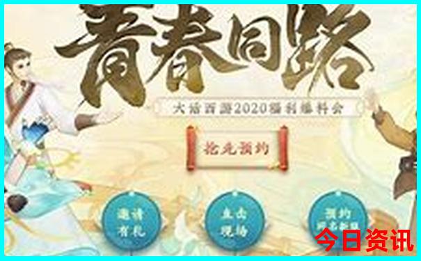 霸州景点排行榜前十名