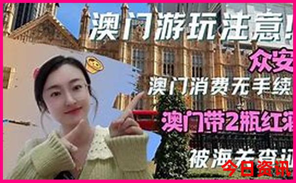 濮阳十大aaaaa景区