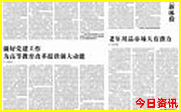 中国哪个城市最美