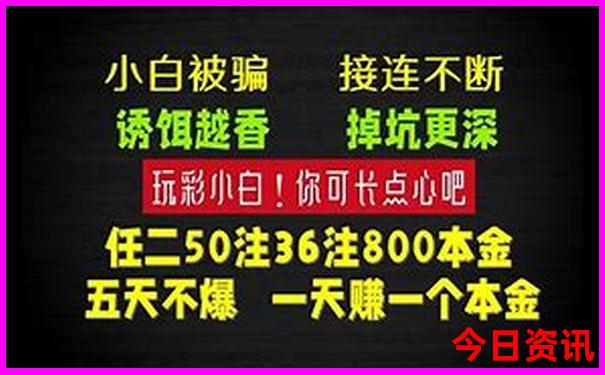 0149345cm查询最快开奖