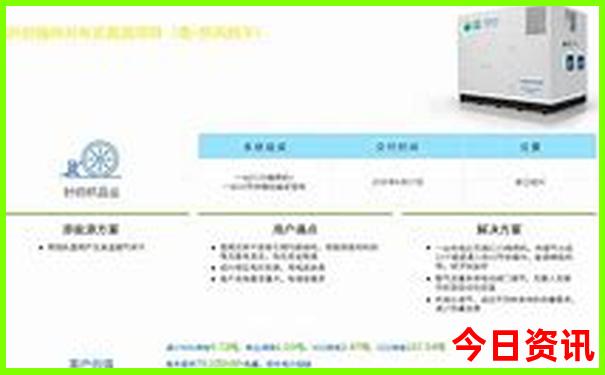 离广东最近的避暑胜地