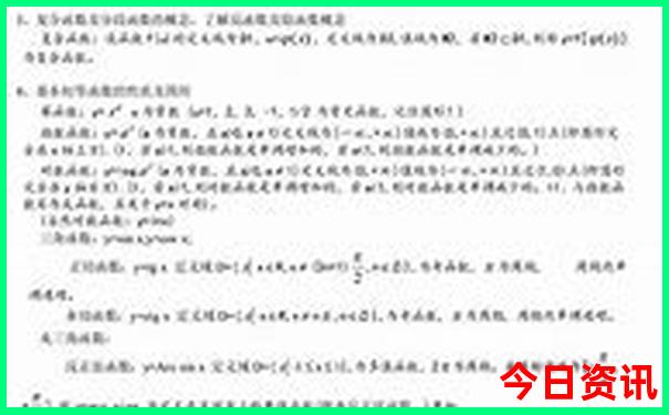 8月份适合到哪里去旅游