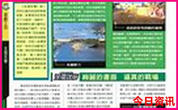 贵阳桃花岛风景区在哪里