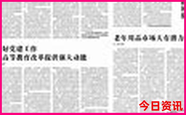 吉林长春旅游必去十大景点