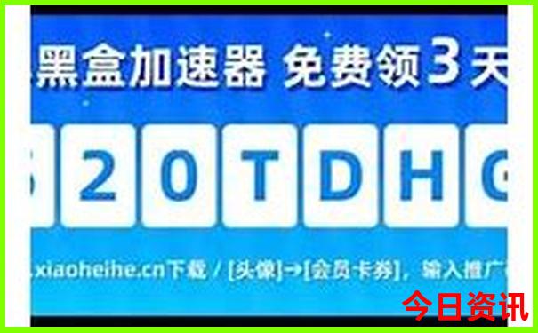 贵阳市一度电多少钱