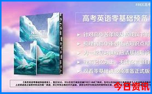 东北名胜古迹和著名景点