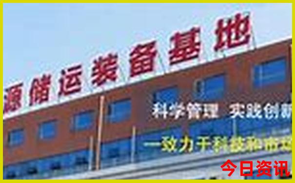 北京跟团旅游五天四晚行程