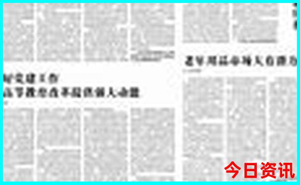 国内好玩的地方排行榜