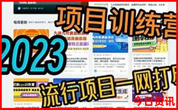 云南鸡足山旅游攻略