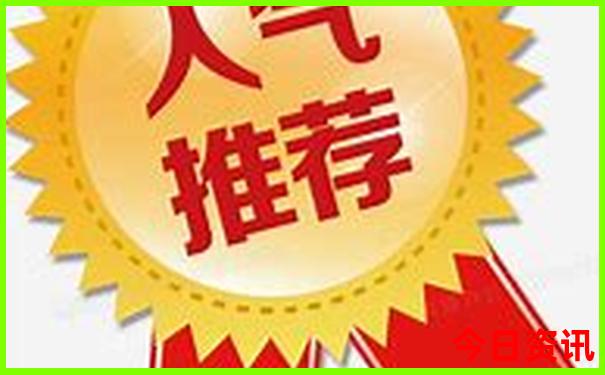 去外地旅游怎么报团