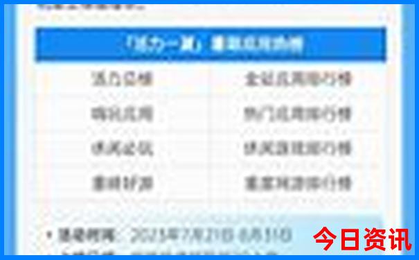 江南旅游必去十大景点江南游