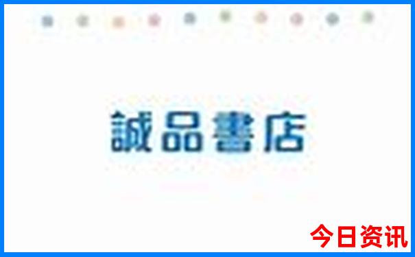 中国目前最热的城市