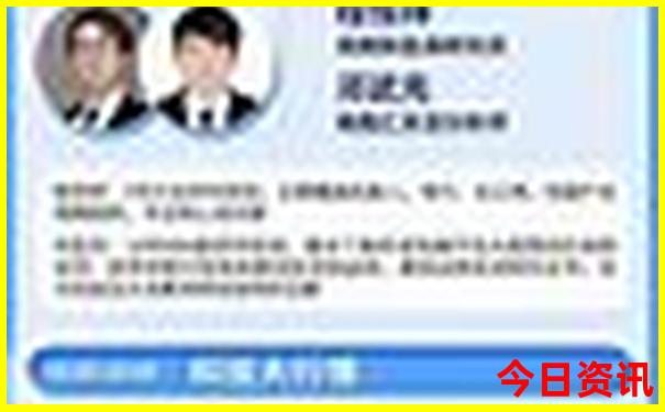 49888.cσm查询澳彩资料最新版本优势
